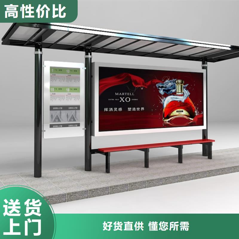 城镇公交车候车亭订制