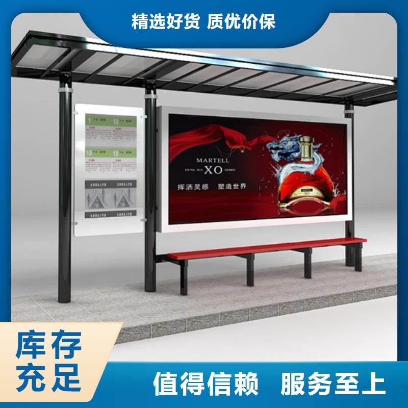 公交候车亭制作厂家批发