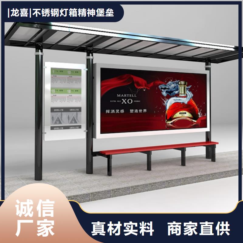 太阳能滚动灯箱候车亭批发