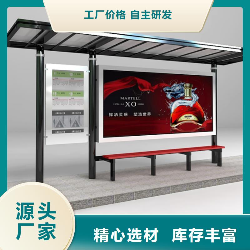智能广告候车亭质量保证