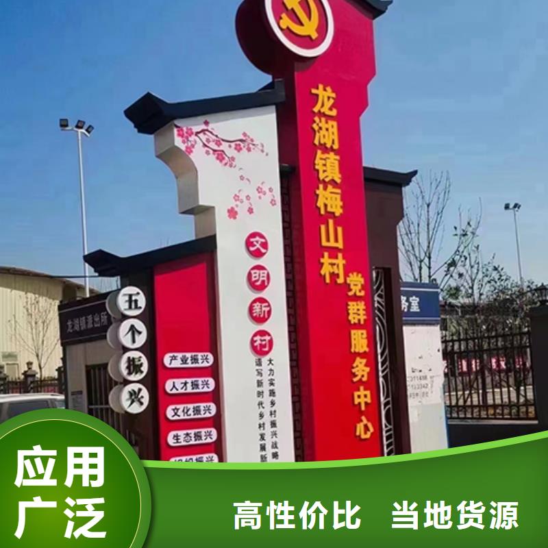 导视乡村标识牌实力老厂