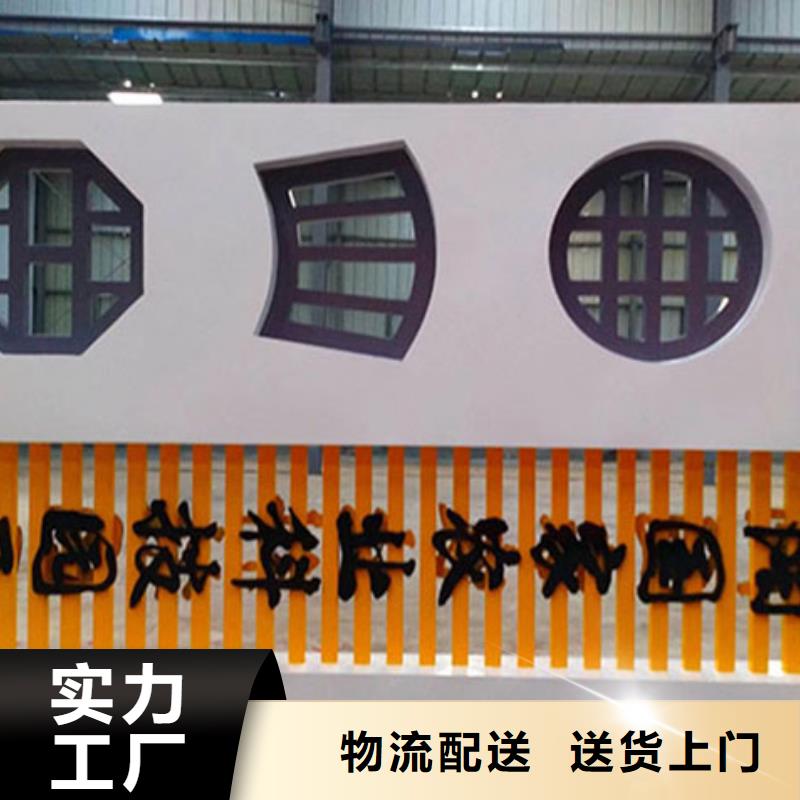 景观雕塑乡村标识牌畅销全国