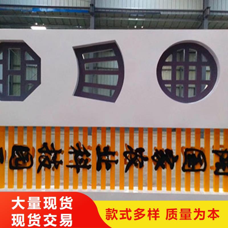 景观雕塑乡村标识牌畅销全国