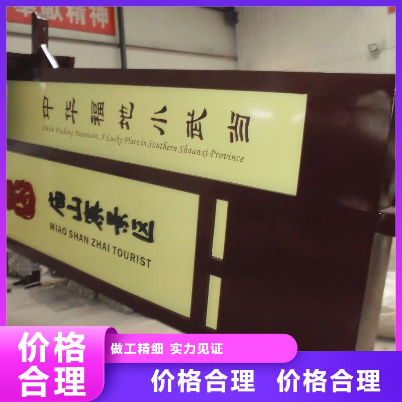 景观雕塑乡村标识牌畅销全国