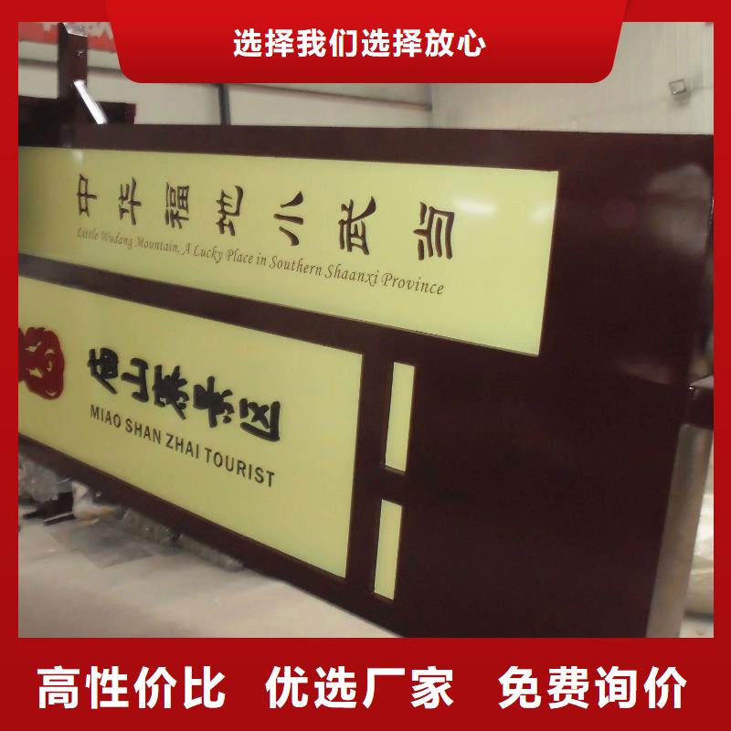 景观雕塑乡村标识牌畅销全国