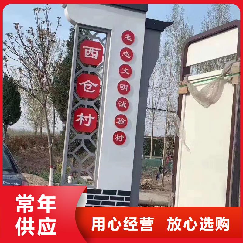景观雕塑乡村标识牌畅销全国