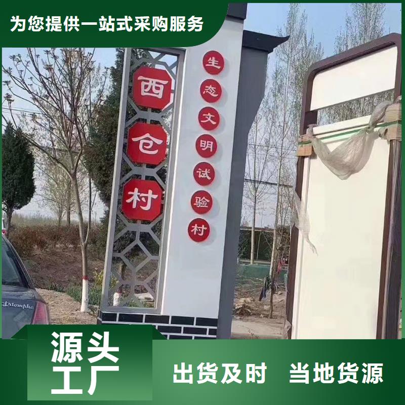 公园景区标识牌畅销全国