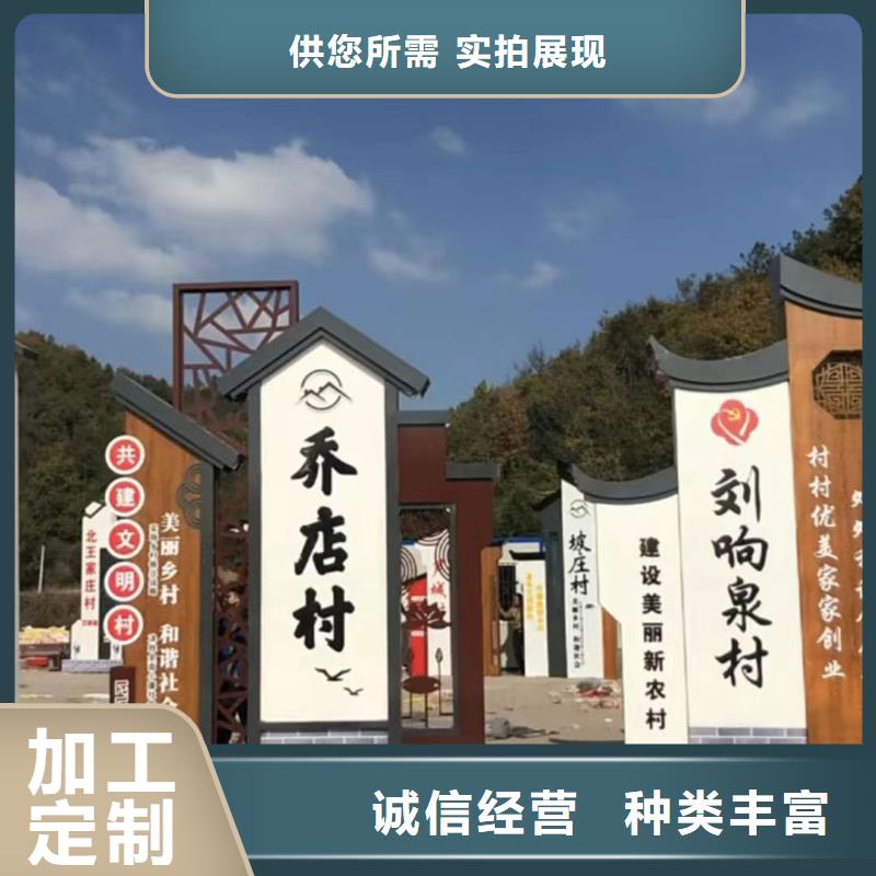 导视乡村标识牌实力老厂