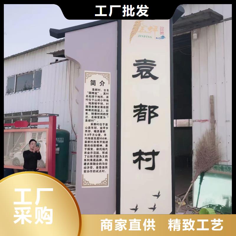 景观雕塑乡村标识牌畅销全国