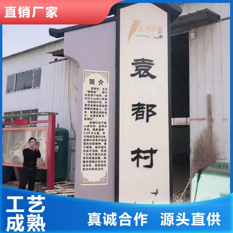 景观雕塑乡村标识牌畅销全国