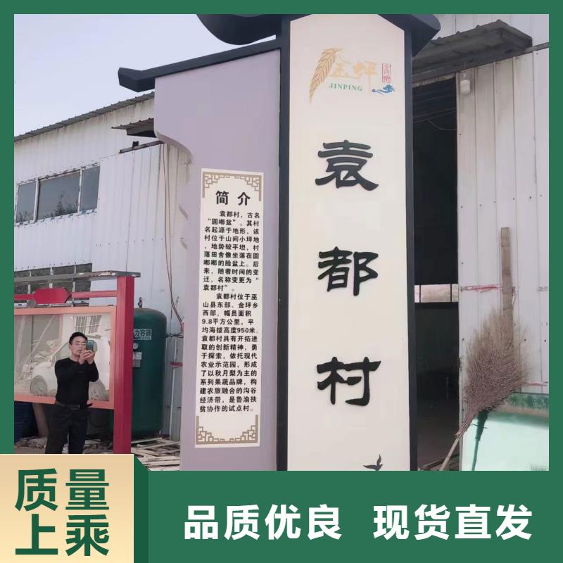 公园景区标识牌畅销全国