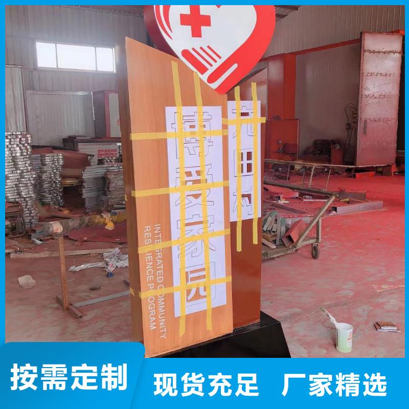 景观雕塑乡村标识牌畅销全国