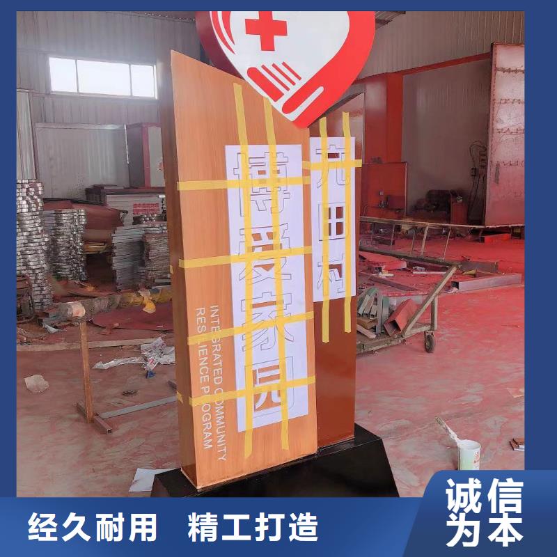景观雕塑乡村标识牌畅销全国
