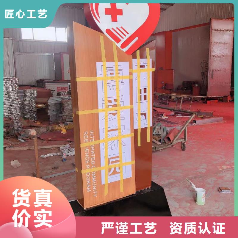 景观雕塑乡村标识牌畅销全国