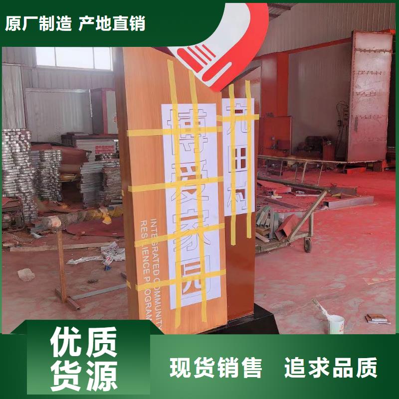 公园景区标识牌畅销全国
