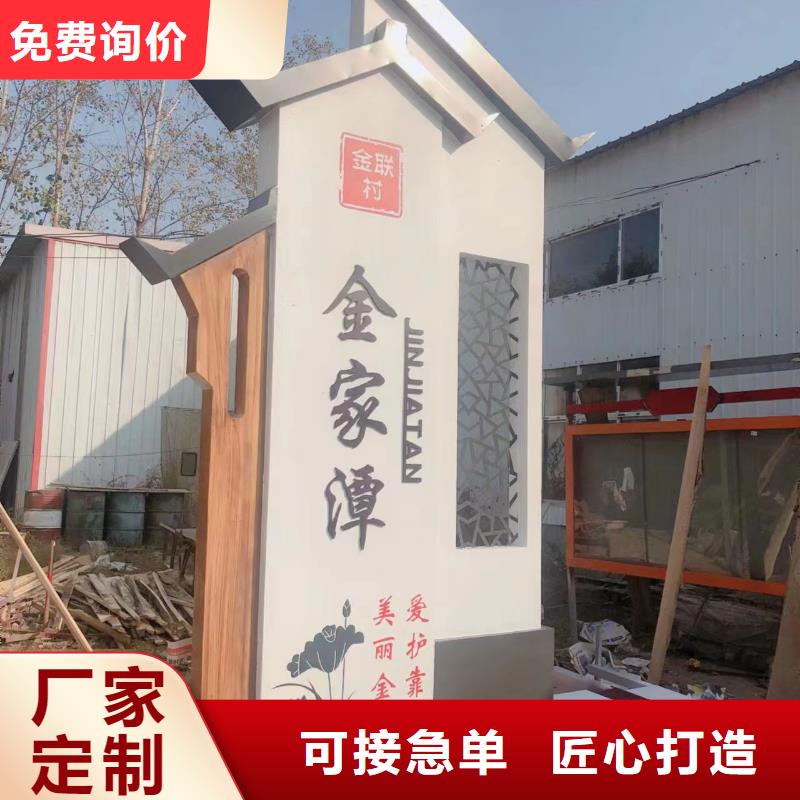 景观雕塑乡村标识牌畅销全国