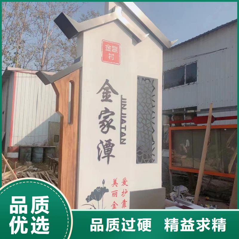 景观雕塑乡村标识牌畅销全国