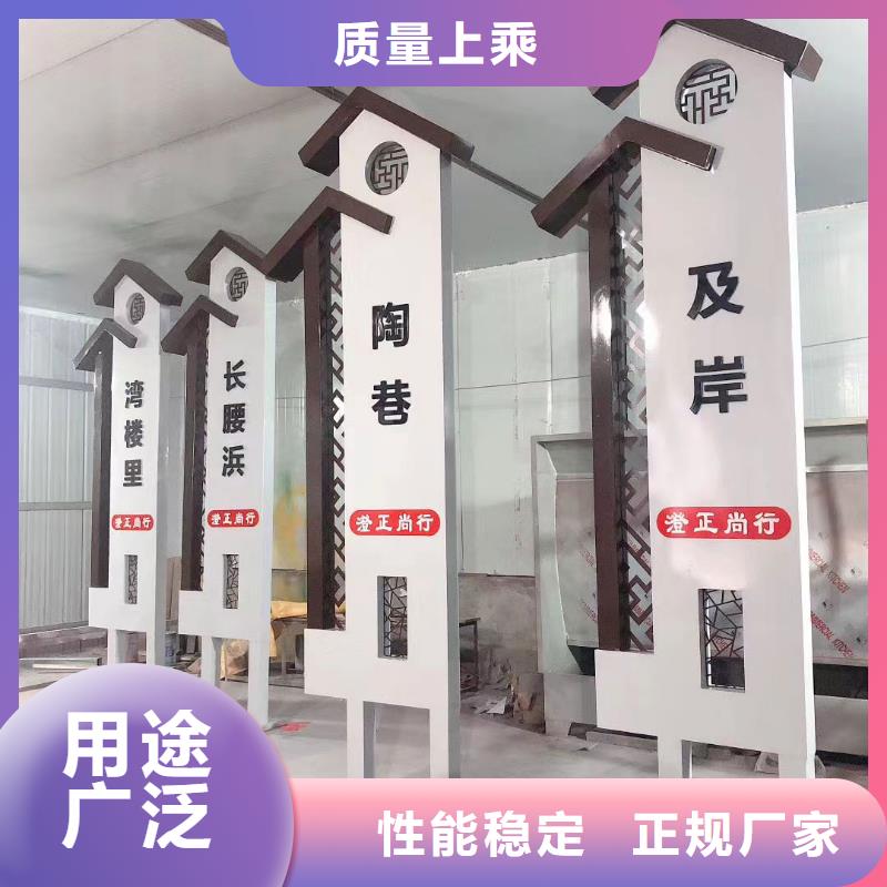 景观雕塑乡村标识牌畅销全国