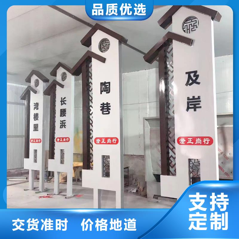 景观雕塑乡村标识牌畅销全国