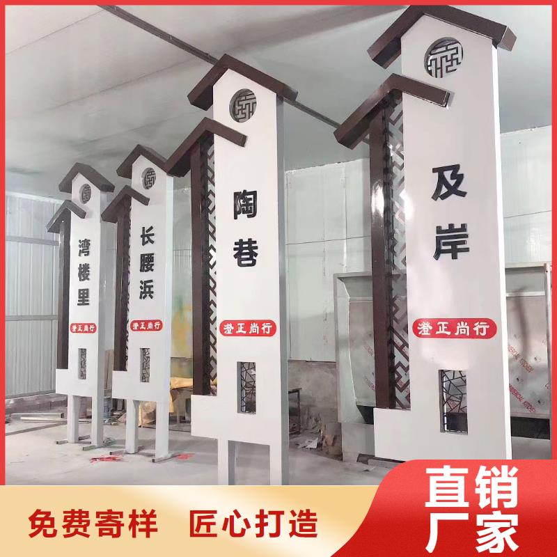 景观雕塑乡村标识牌畅销全国