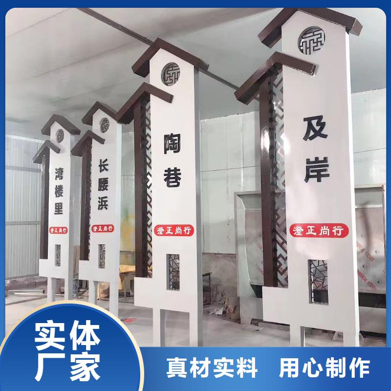 景观雕塑乡村标识牌畅销全国