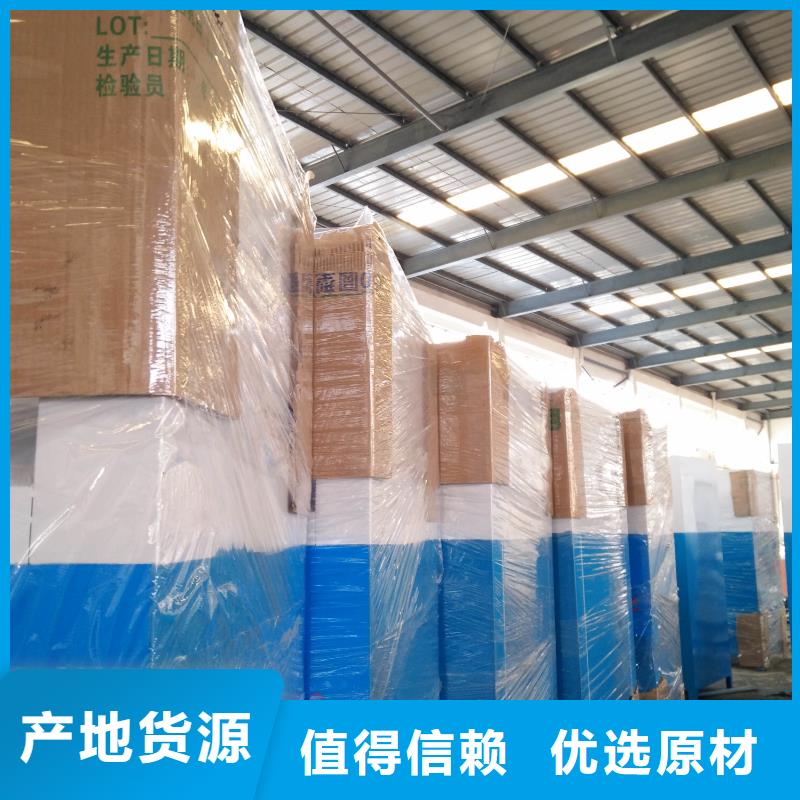 金属旧衣回收箱实力老厂