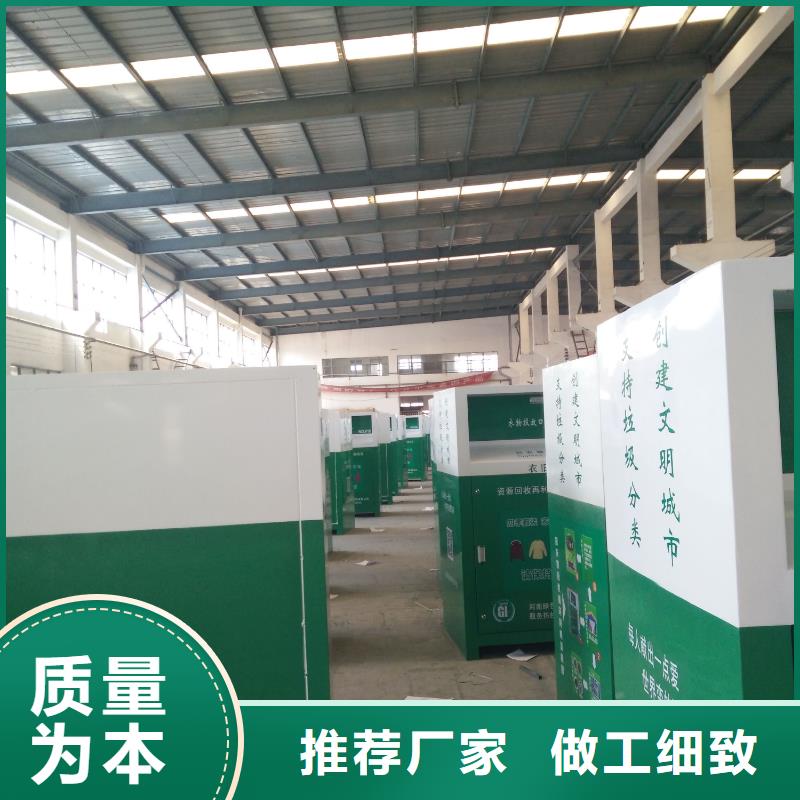 户外旧衣回收箱现货直供