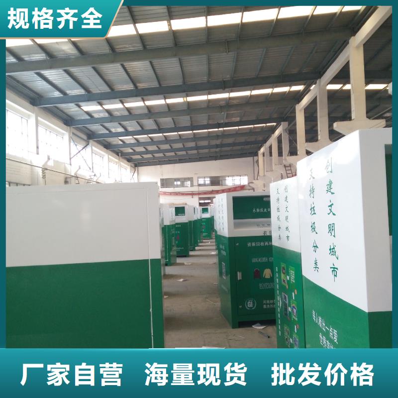 不锈钢旧衣回收箱10年经验