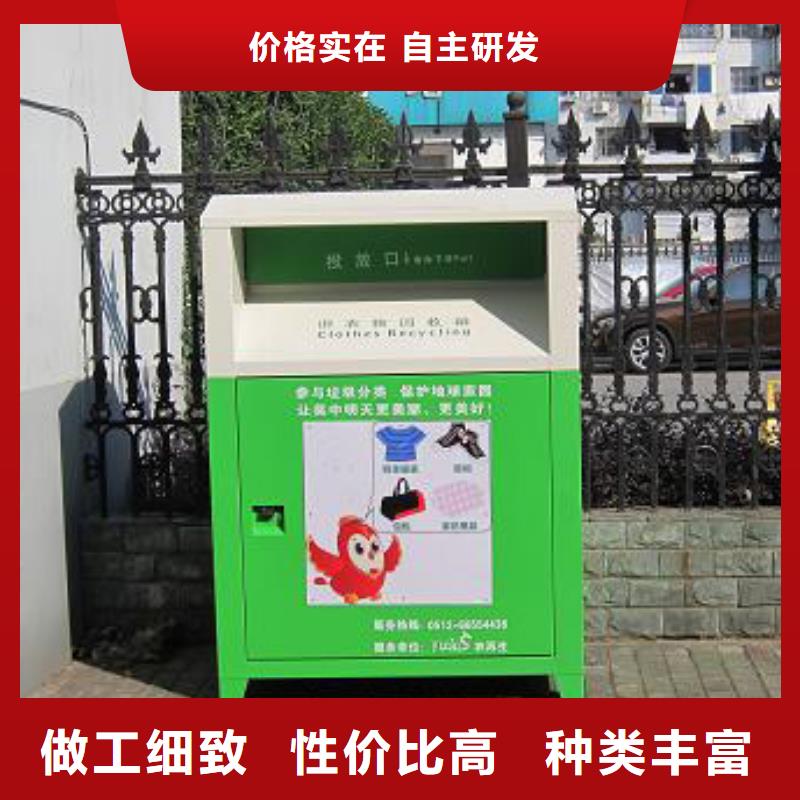 不锈钢旧衣回收箱无中间商