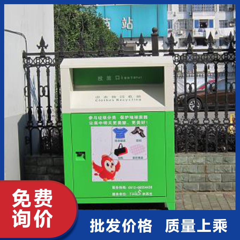 金属旧衣回收箱实力老厂