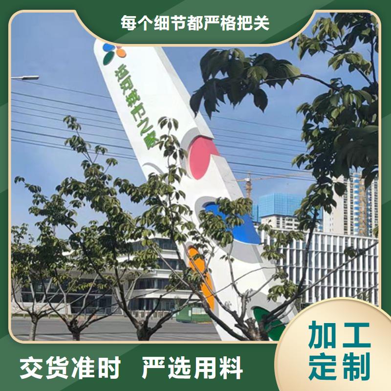 公园精神堡垒雕塑施工团队