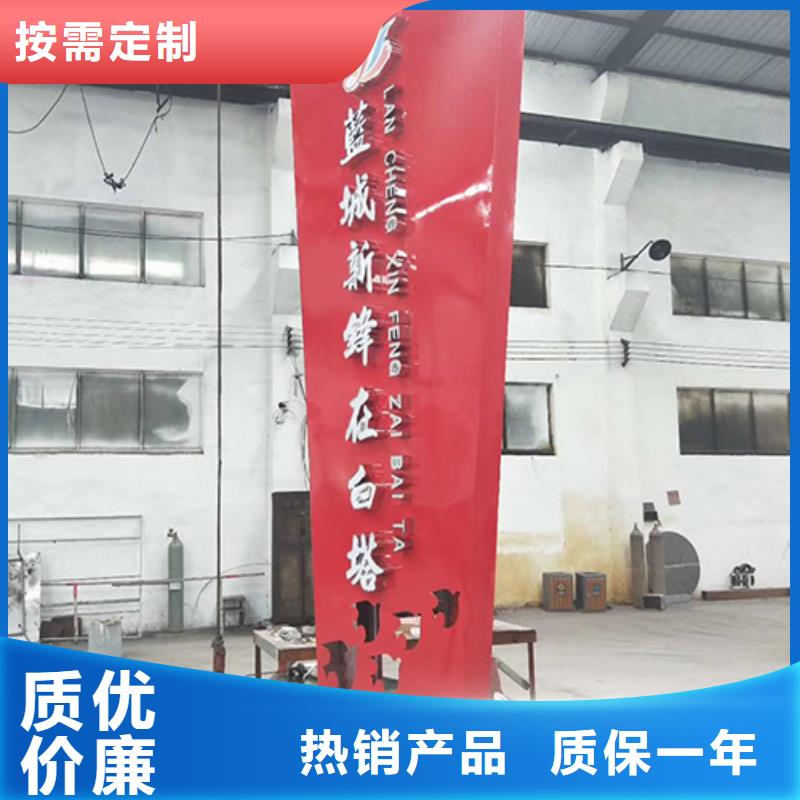 社区精神堡垒厂家