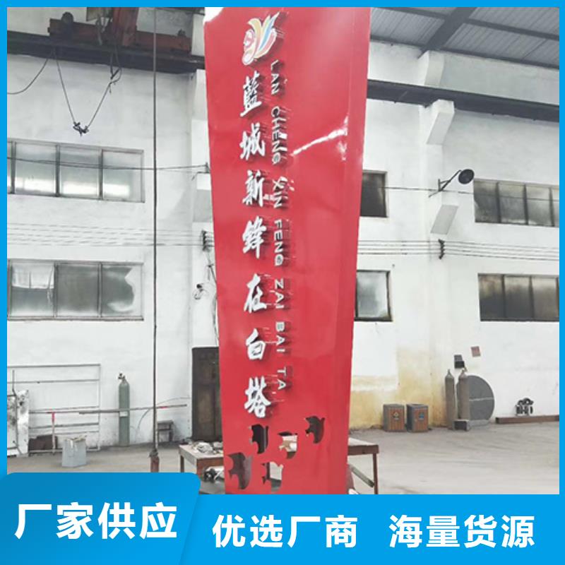 精神堡垒雕塑免费咨询