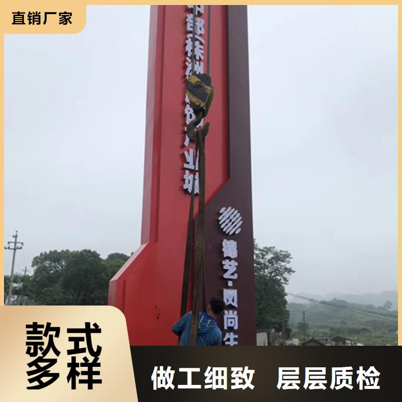 乡村振兴精神堡垒
定制仿古精神堡垒
不锈钢精神堡垒 导视牌
景区精神堡垒
大型不锈钢精神堡垒
精神堡垒制作厂家
停车场精神堡垒
广场精神堡垒
城市标志精神堡垒
工地住宅精神堡垒
防腐防锈精神堡垒
户外异性精神堡垒
美丽乡村精神堡垒
商场精神堡垒
小区住宅精神堡垒
产业园精神堡垒实力老厂