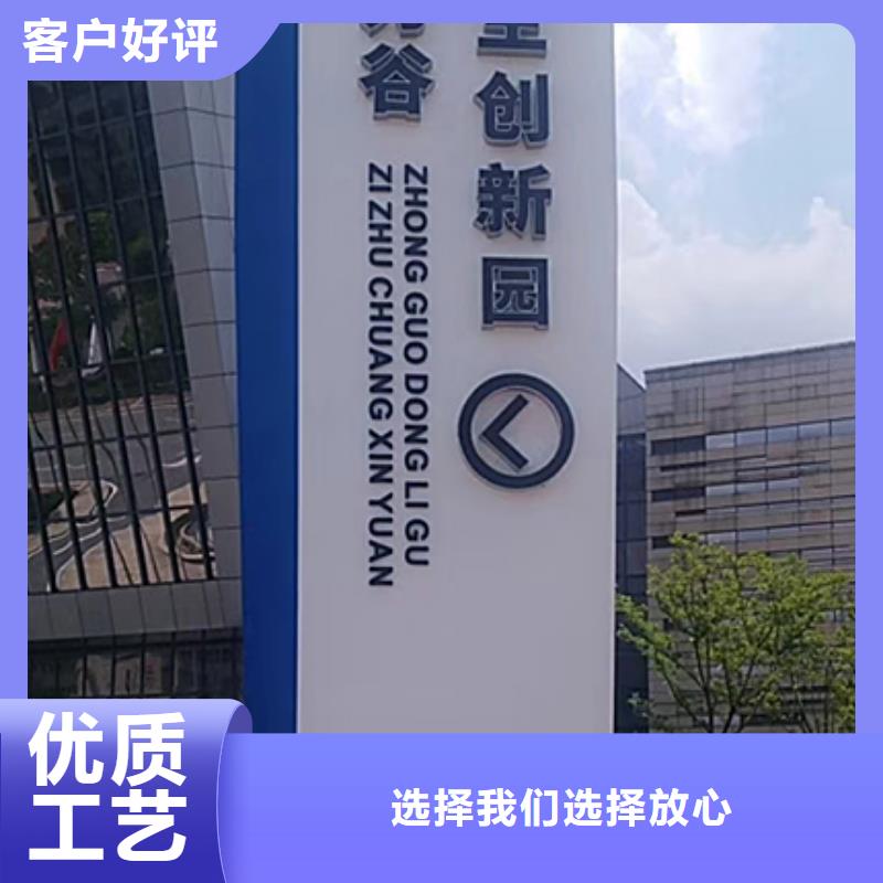 学校精神堡垒价格行情