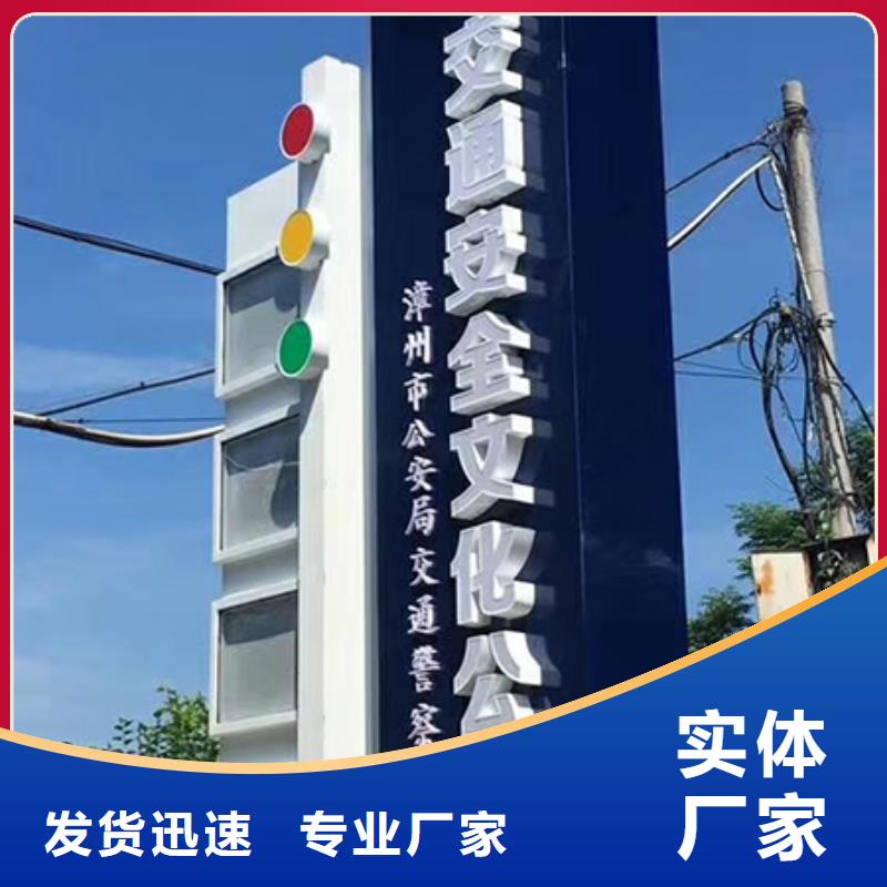 学校精神堡垒价格行情