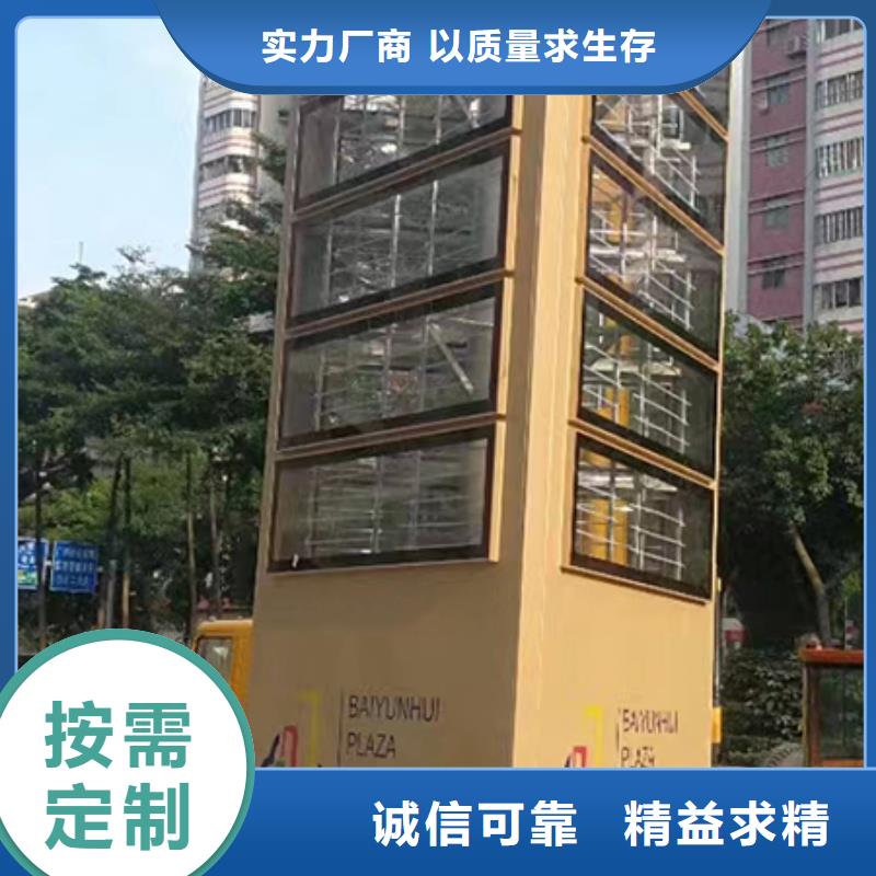 公园精神堡垒值得信赖