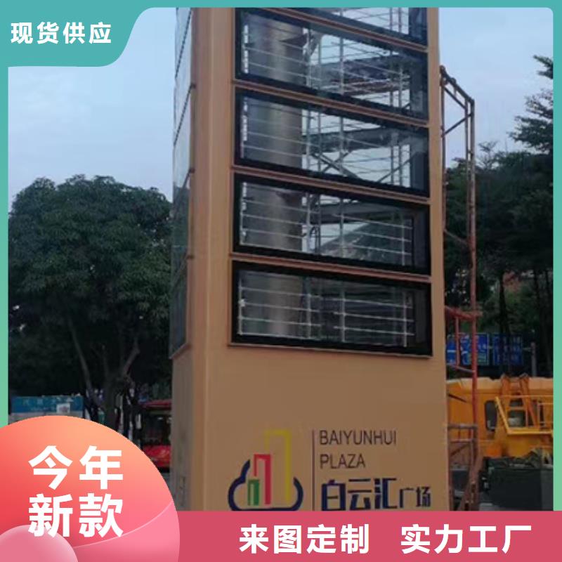 乡村振兴精神堡垒
定制仿古精神堡垒
不锈钢精神堡垒 导视牌
景区精神堡垒
大型不锈钢精神堡垒
精神堡垒制作厂家
停车场精神堡垒
广场精神堡垒
城市标志精神堡垒
工地住宅精神堡垒
防腐防锈精神堡垒
户外异性精神堡垒
美丽乡村精神堡垒
商场精神堡垒
小区住宅精神堡垒
产业园精神堡垒实力老厂