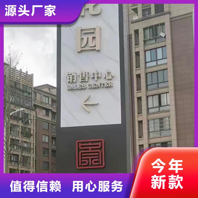 社区精神堡垒实体厂家