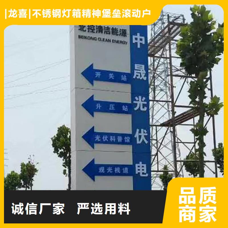 景区精神堡垒多重优惠