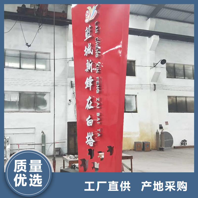 学校精神堡垒价格行情