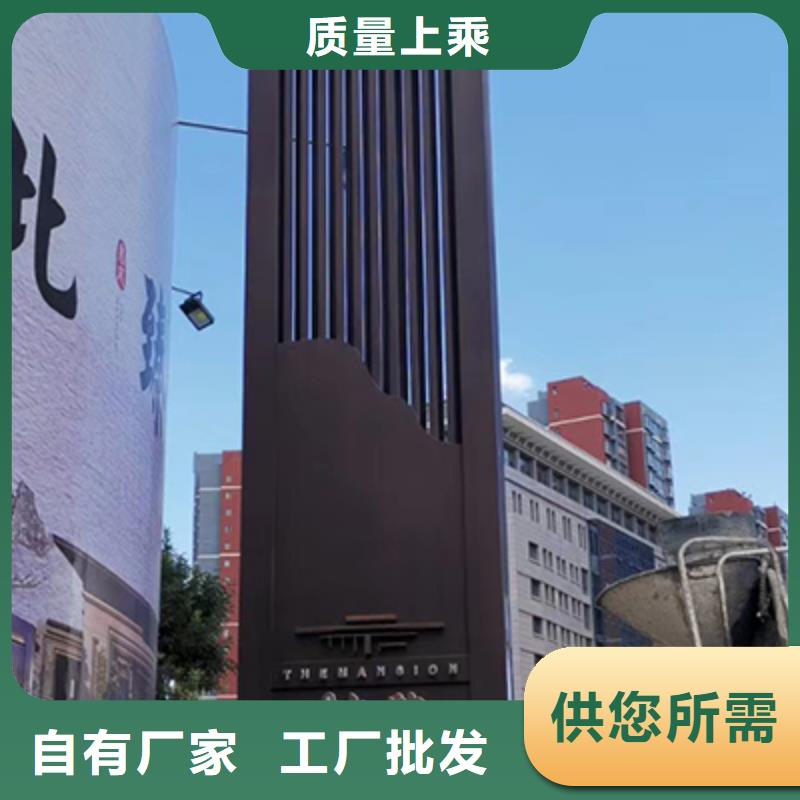 地产精神堡垒源头厂家