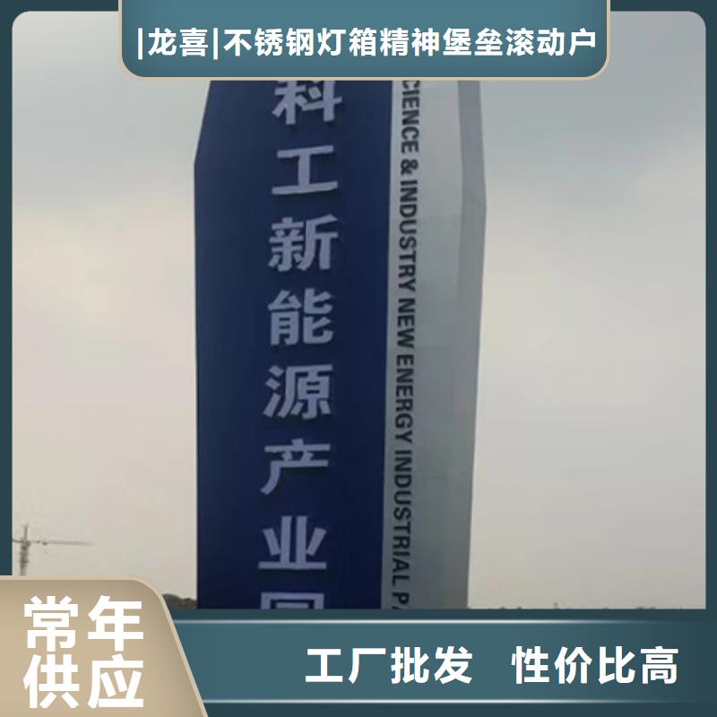 公园精神堡垒值得信赖