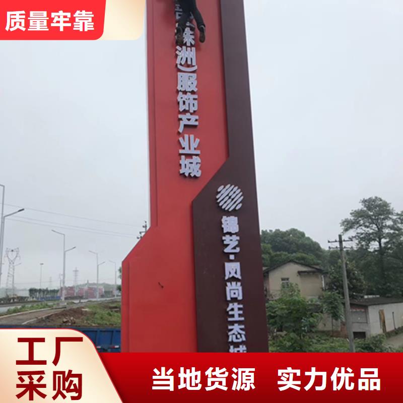 精神堡垒雕塑免费咨询