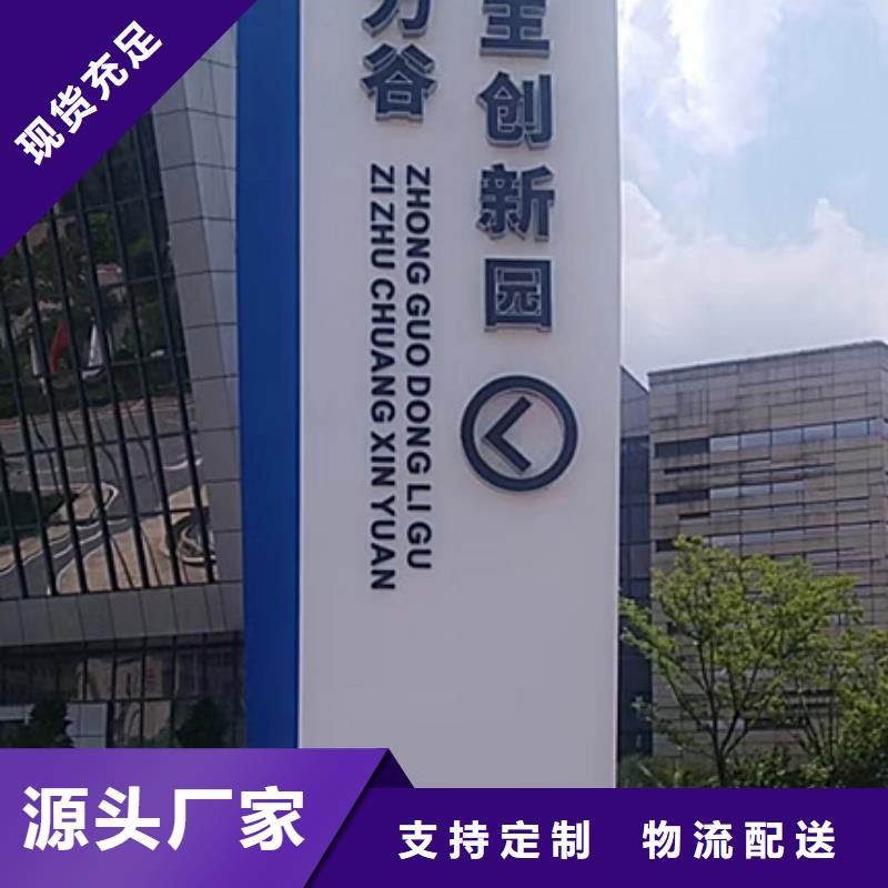 社区精神堡垒实体厂家