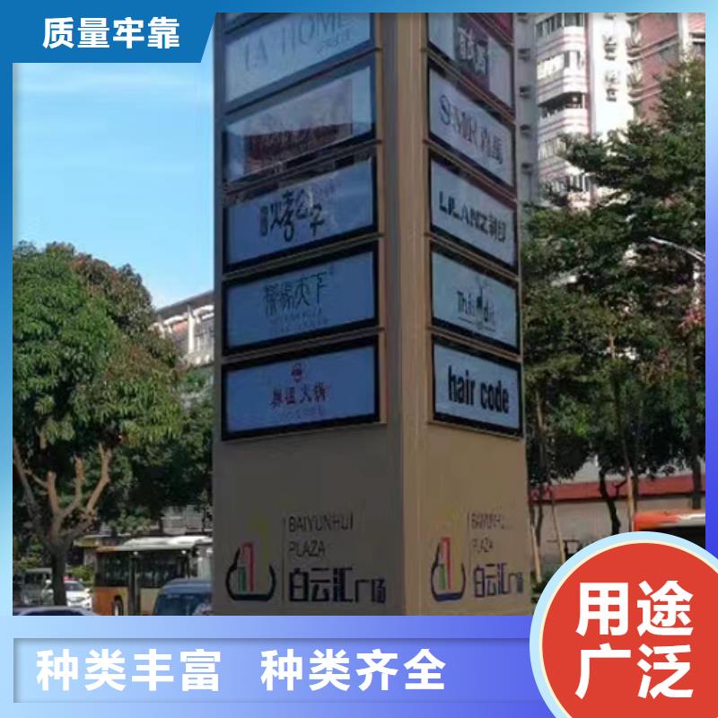 村口精神堡垒标识牌生产基地