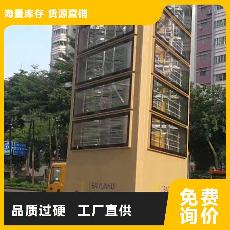 精神堡垒雕塑导视牌信赖