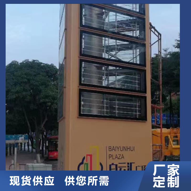 精神堡垒立牌多重优惠