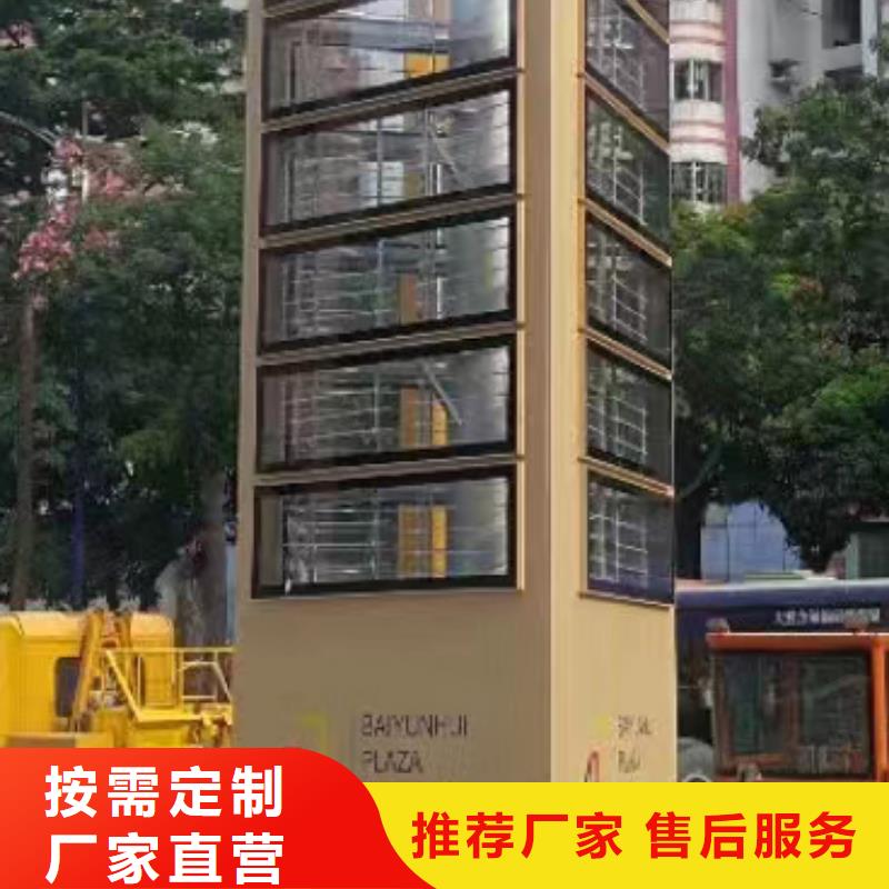 乡村振兴精神堡垒
定制仿古精神堡垒
不锈钢精神堡垒 导视牌
景区精神堡垒
大型不锈钢精神堡垒
精神堡垒制作厂家
停车场精神堡垒
广场精神堡垒
城市标志精神堡垒
工地住宅精神堡垒
防腐防锈精神堡垒
户外异性精神堡垒
美丽乡村精神堡垒型号齐全