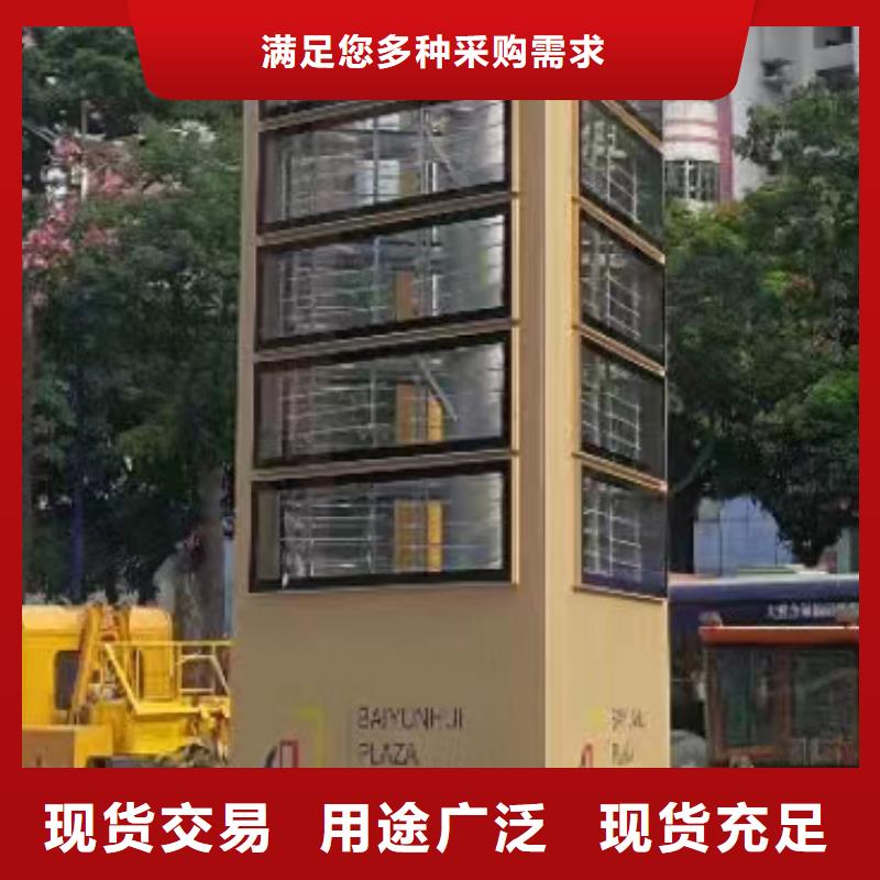 公园精神堡垒雕塑施工团队